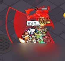 百炼英雄毒雾领主怎么打-毒雾领主打法攻略
