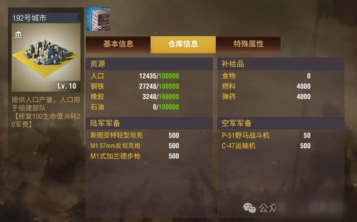 【联赛地图】统帅们可以开始组队啦~