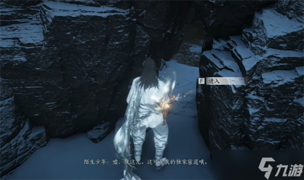 燕云十六声明晦同尘怎么获取 明晦同尘如何获得
