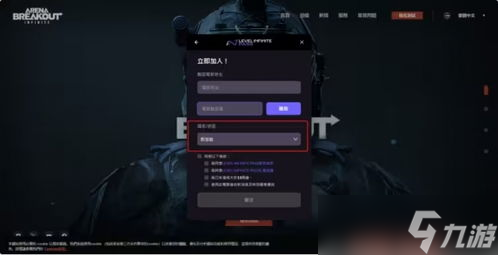 暗区突围无限压力 暗区突围被国家认可吗