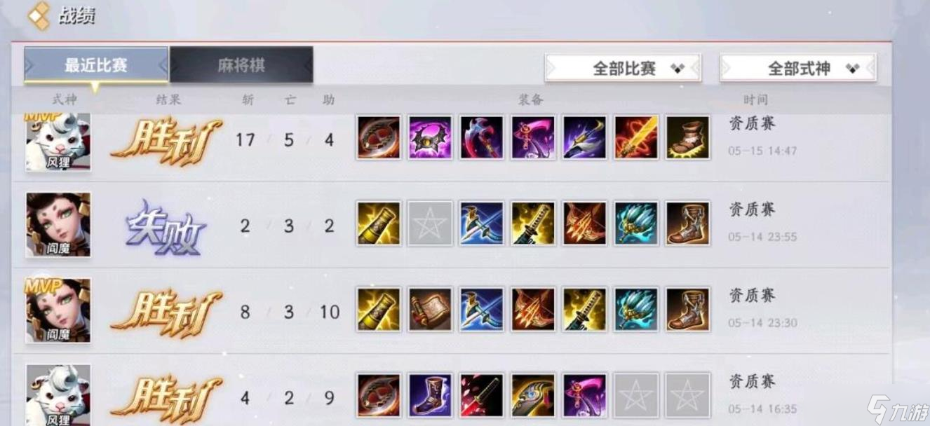 决战平安京风狸怎么玩