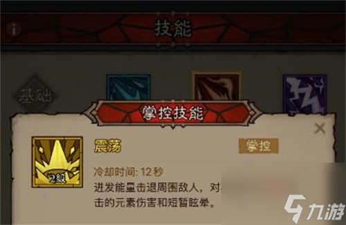 英雄没有闪火眼法流派怎么玩 英雄没有闪火眼法流派玩法介绍