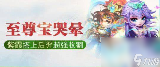 迷你西游精英龙栖岩如何通关 十图精英推图阵容推荐