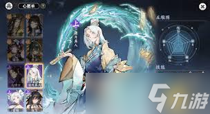 掌门下山清月真人伙伴技能是什么