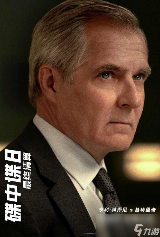 《碟中谍8：最终清算》曝十五张角色海报 超豪华阵容集结待发！