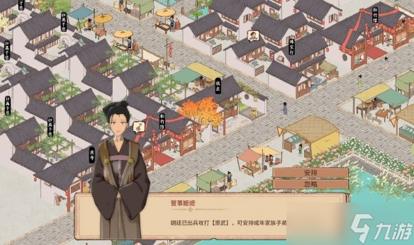 《吾今有世家》参军方法