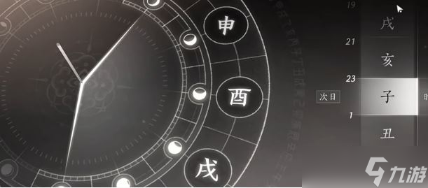 《燕云十六声》饮马隘见闻全收集攻略