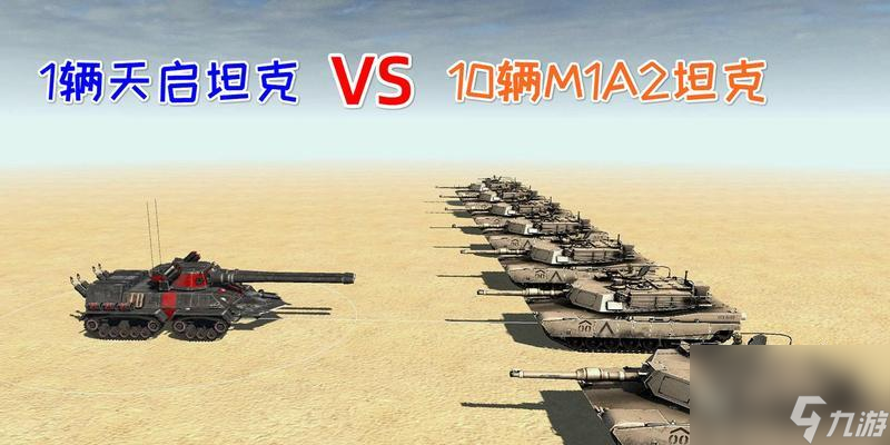 红警中榴弹坦克的升级方法是什么