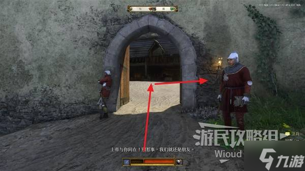 《天國拯救2》生死繪夢DLC圖文流程攻略 生死繪夢任務(wù)全難點(diǎn)詳解