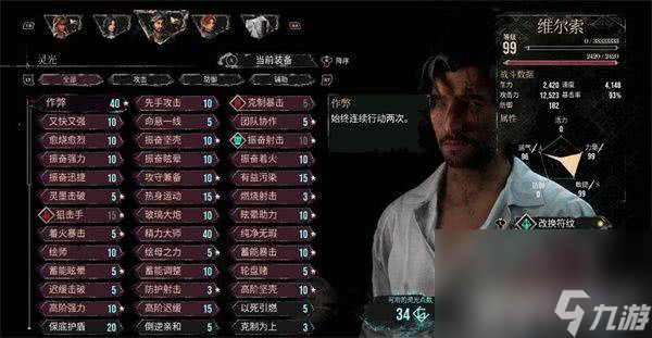 光與影33號遠(yuǎn)征隊西蒙boss怎樣快速擊敗 西蒙boss擊敗玩法介紹