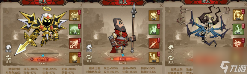 英雄没有闪秘法师闪电拳火焰弓流派全解析