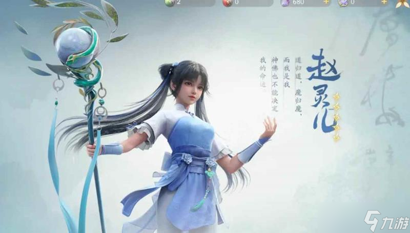 《仙剑世界》快速提升战力方法