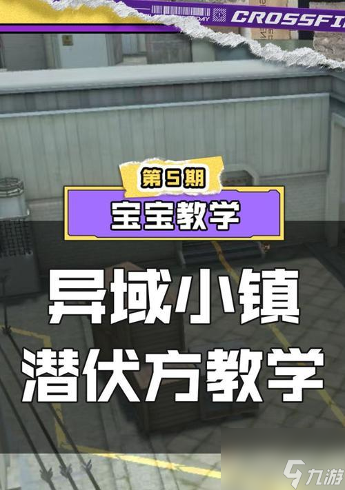 cf手游小镇怎么加点 最佳加点方案是什么