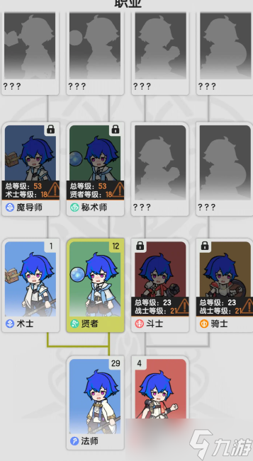 《杖劍傳說》石碑遺跡四打法攻略