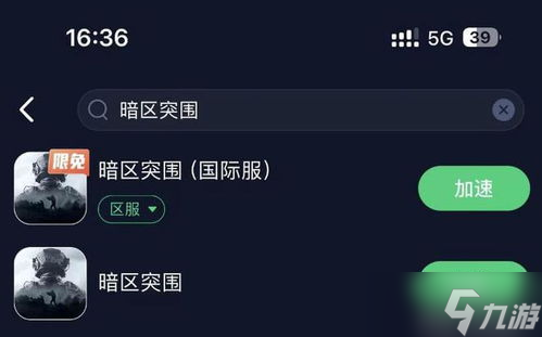 暗区突围国际服更新什么 暗区突围s4什么时候更新