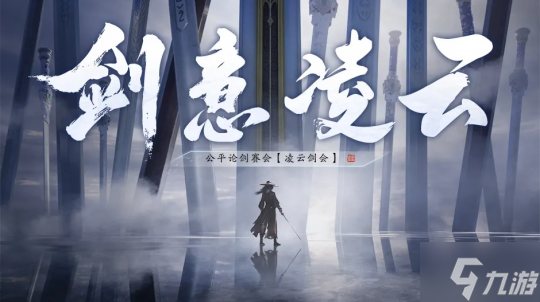 十载淬刀，天涯归鞘！天刀IP十周年庆典版本海量福利、玩法首曝光！