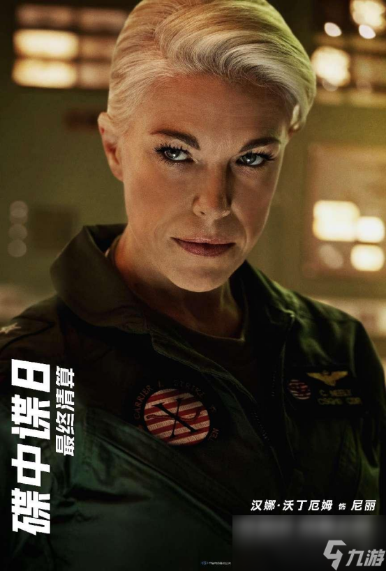 《碟中谍8：最终清算》曝十五张角色海报 超豪华阵容集结待发！