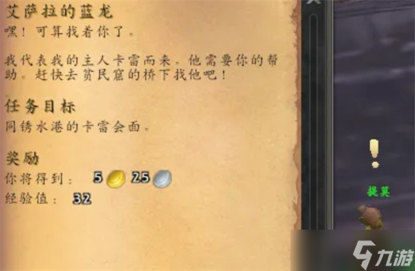 魔兽世界褪色的巫师帽如何获取 褪色的巫师帽玩具怎么得