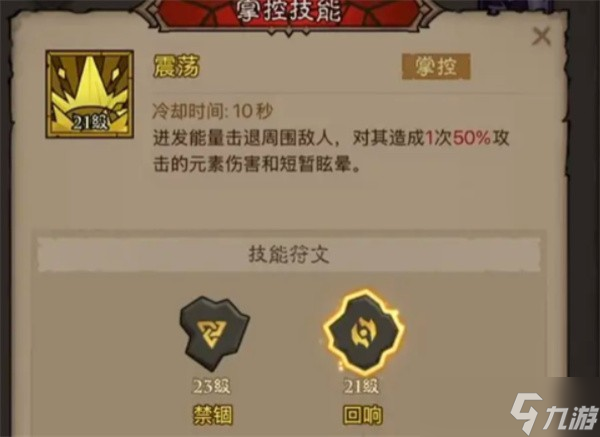 英雄没有闪火弓法流派构筑指南
