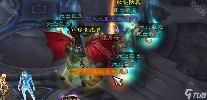 《暗黑破壞神3》奪魂者裹腕獲取方法