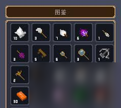 锻冶屋英雄谭十字架有什么作用