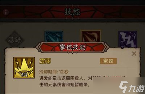 英雄没有闪火眼法流派怎么玩 英雄没有闪火眼法流派玩法攻略