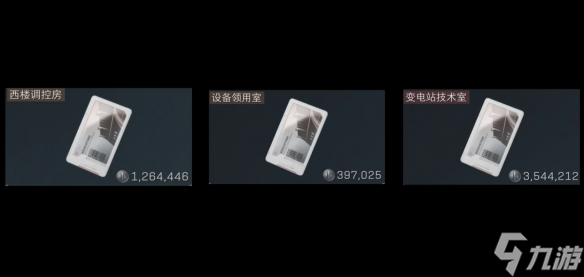 《三角洲行动》零号大坝钥匙购买推荐一览