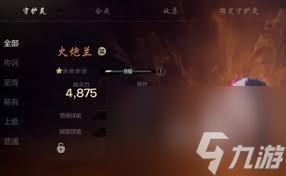 剑灵2彩绫怎么加点