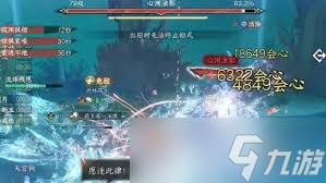 逆水寒手游夜珑机制是什么