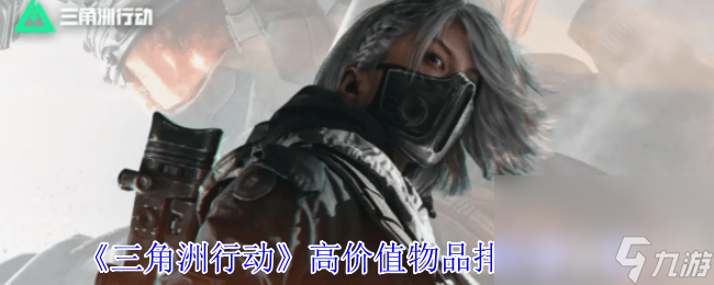 三角洲行动S4赛季SKS射手步枪咋改 QJB201轻机枪方案