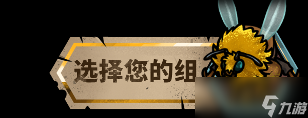 《蜂巢疫灾》游戏特色内容介绍