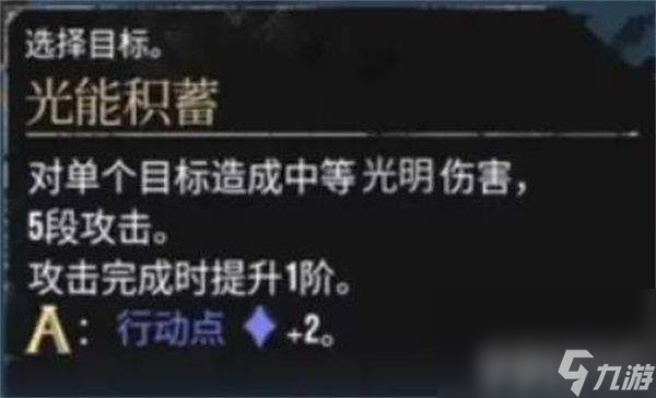 光與影33號遠(yuǎn)征隊西蒙boss怎樣快速擊敗 西蒙boss擊敗玩法介紹