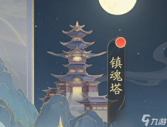 《踏風(fēng)行》新手攻略極簡版