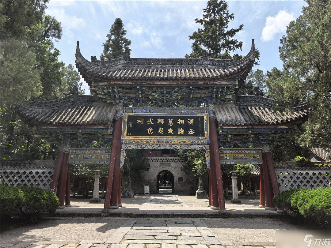 《率土之滨》联动汉中勉县文旅,共启“北伐兴汉”新赛季