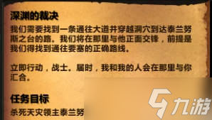 《魔兽世界》icc新三本任务攻略一览