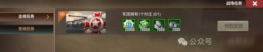 【联赛地图】统帅们可以开始组队啦~