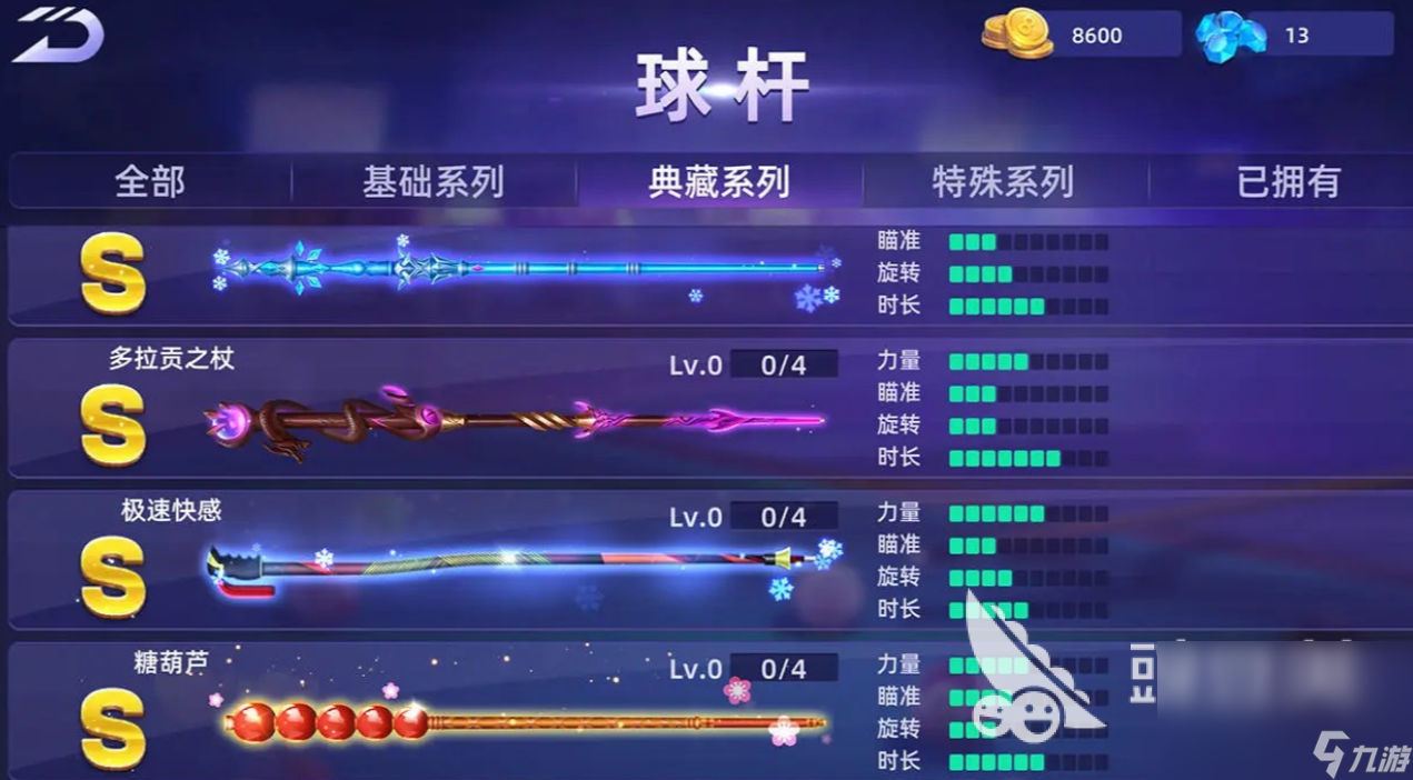 臺球?qū)?zhàn)下載最新鏈接分享 臺球?qū)?zhàn)預(yù)約地址