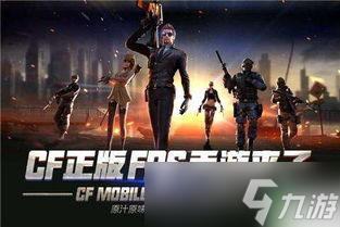 暗区突围手游激光剑 cf手游激光剑绝版了吗