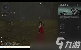 燕云十六声十骑出关任务怎么过