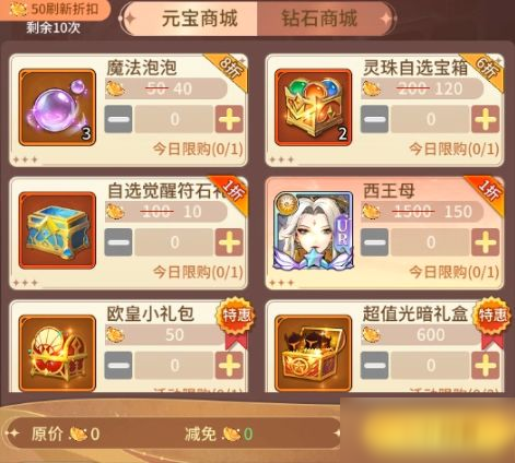 【更新公告】闪烁之光 [追光继承服] 轻爽来袭！5000抽好礼等你拿