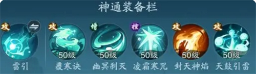 踏风行追击流进阶玩法攻略