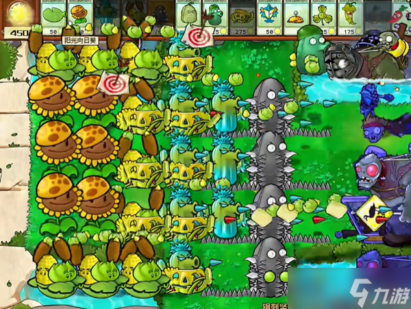植物大战僵尸杂交版毁灭加农炮2怎么过