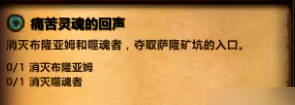 《魔兽世界》icc新三本任务攻略一览