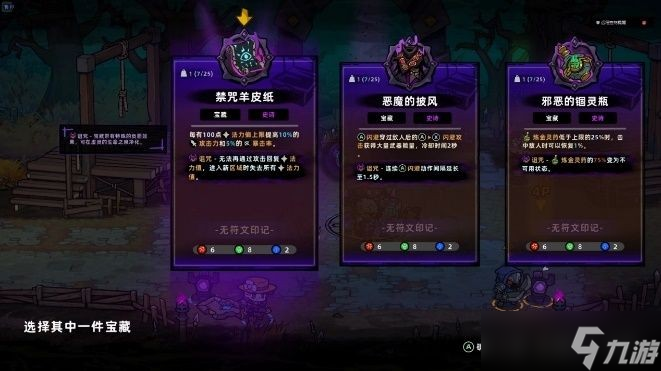 《失落城堡2》推出本地合作模式 同时上线新远程武器种类与超过30种火枪