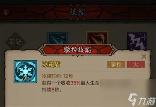 英雄没有闪火眼法流派怎么玩 英雄没有闪火眼法流派玩法介绍
