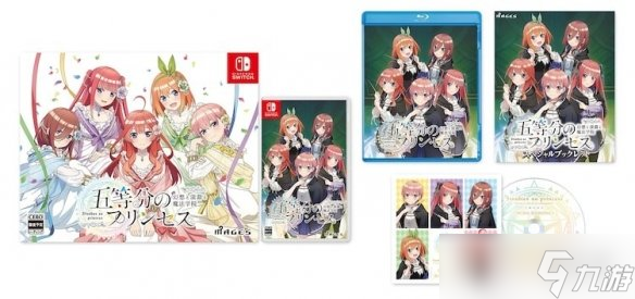 地下城角色扮演游戏《五等分的公主》9月18日发售！