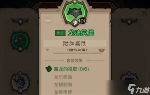 英雄没有闪火弓法流派构筑指南