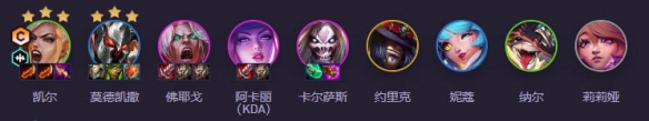 S10五杀天使阵容搭配全攻略 高爆发摇滚羁绊体系