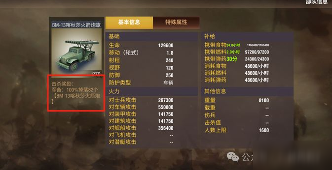 【联赛地图】统帅们可以开始组队啦~