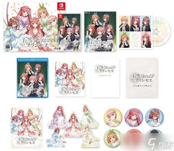 地下城角色扮演游戏《五等分的公主》9月18日发售！